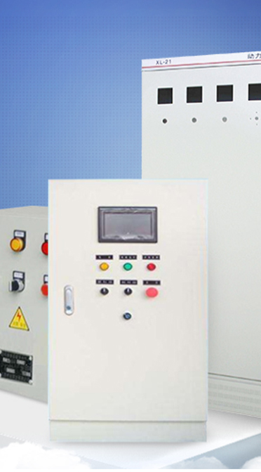 大连高低压开关柜